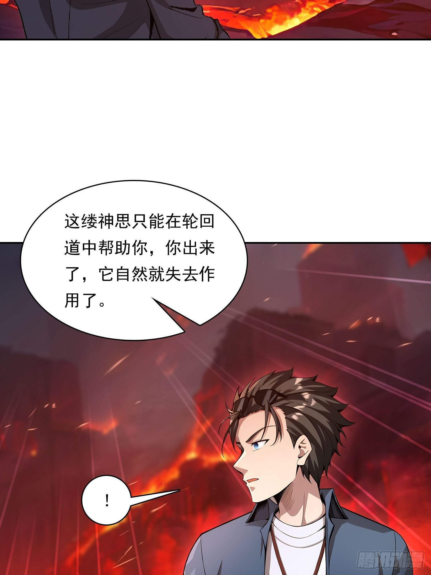 154 终于回归47