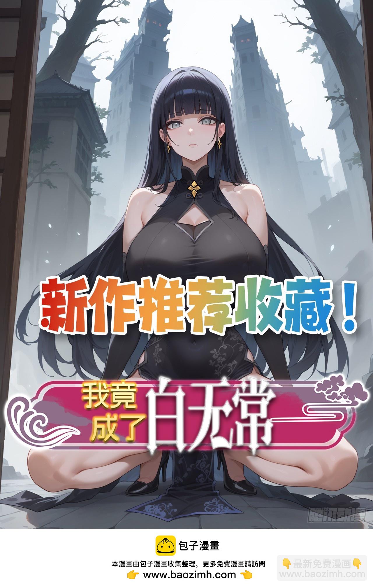 154 终于回归54