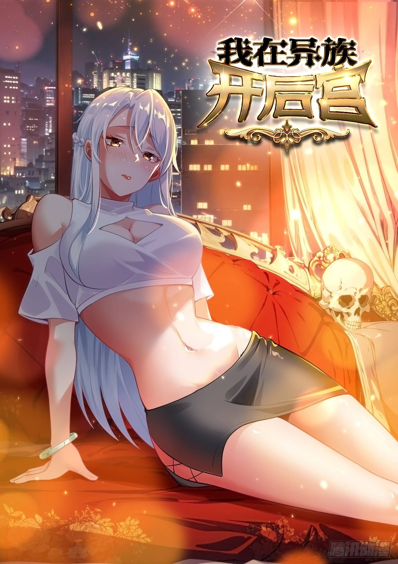 155 轮回道0