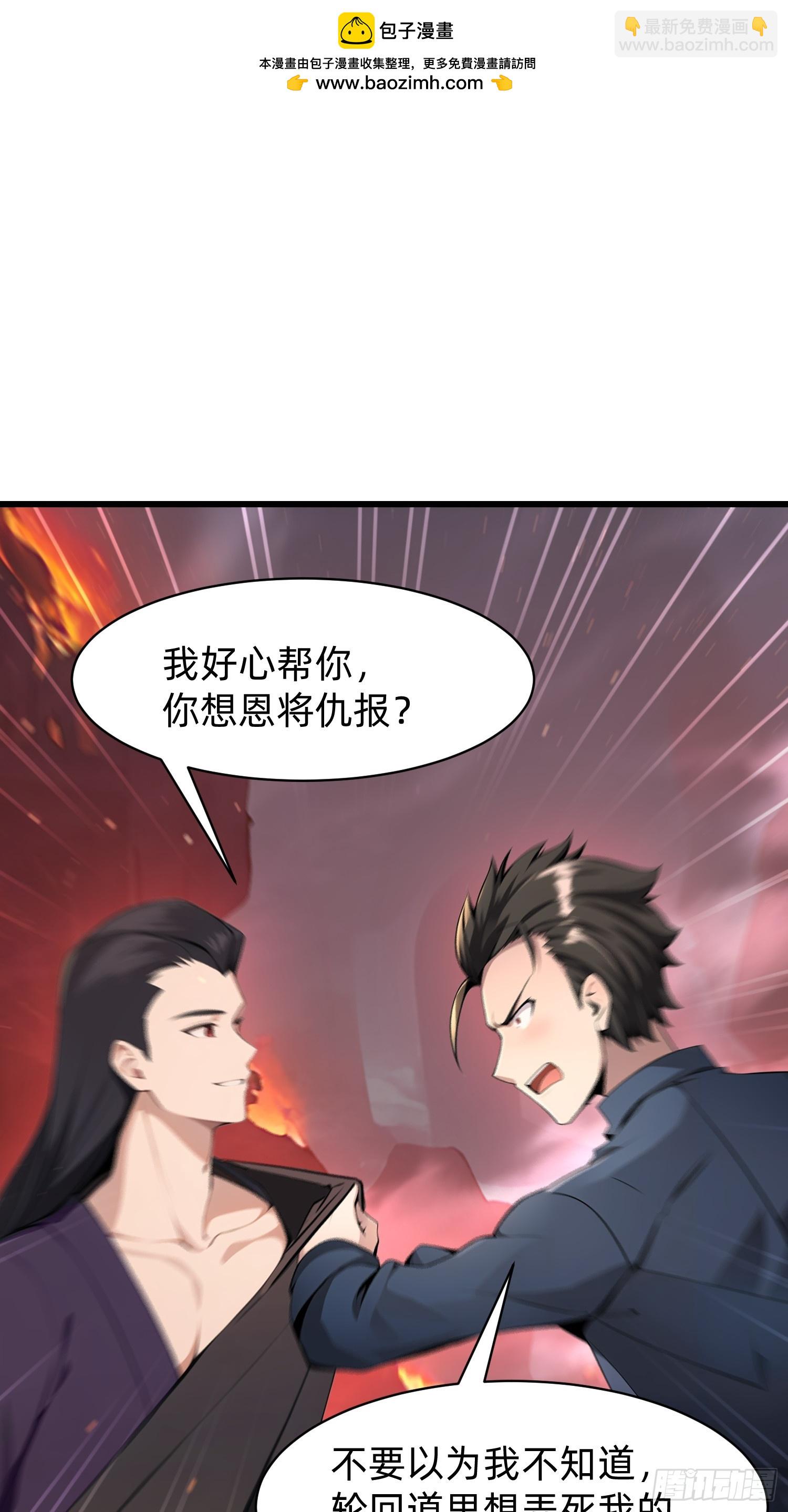 155 轮回道1