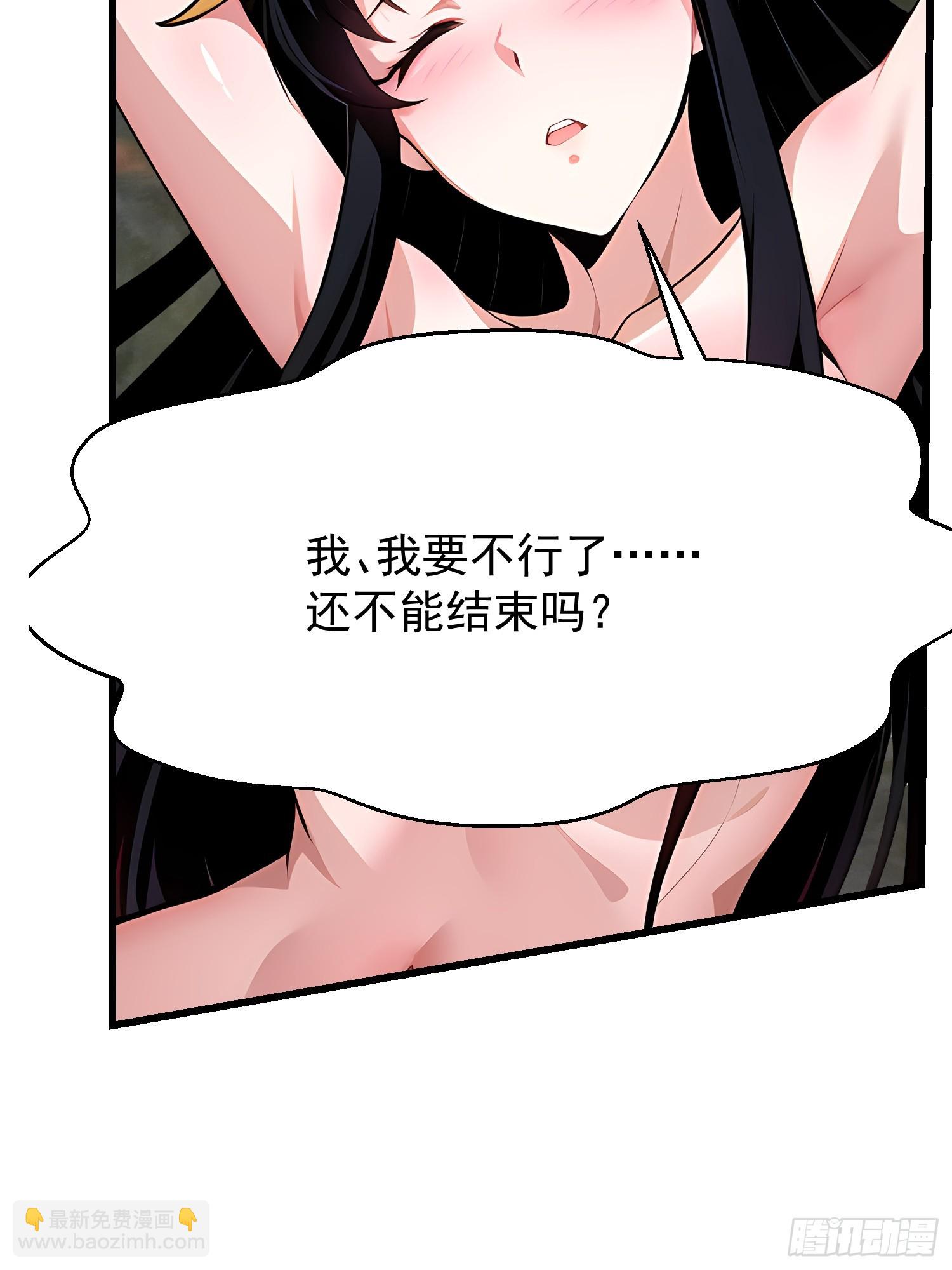 155 轮回道19