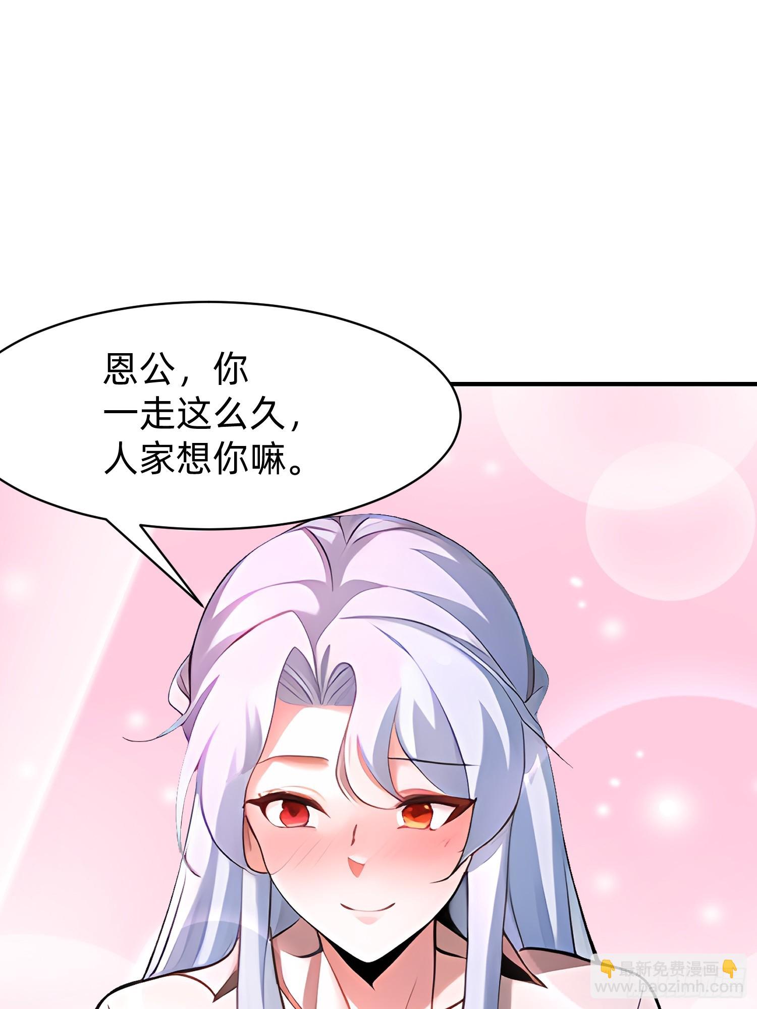 155 轮回道26