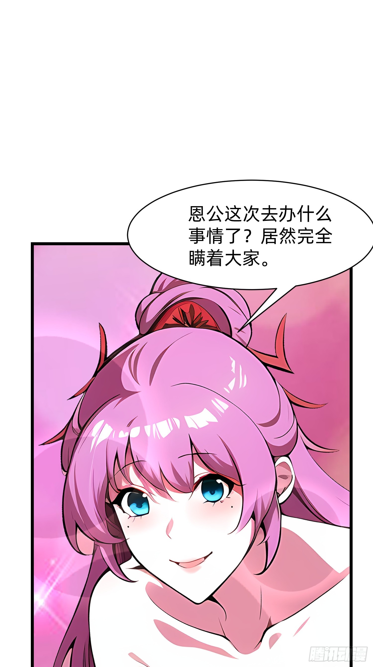 155 轮回道28