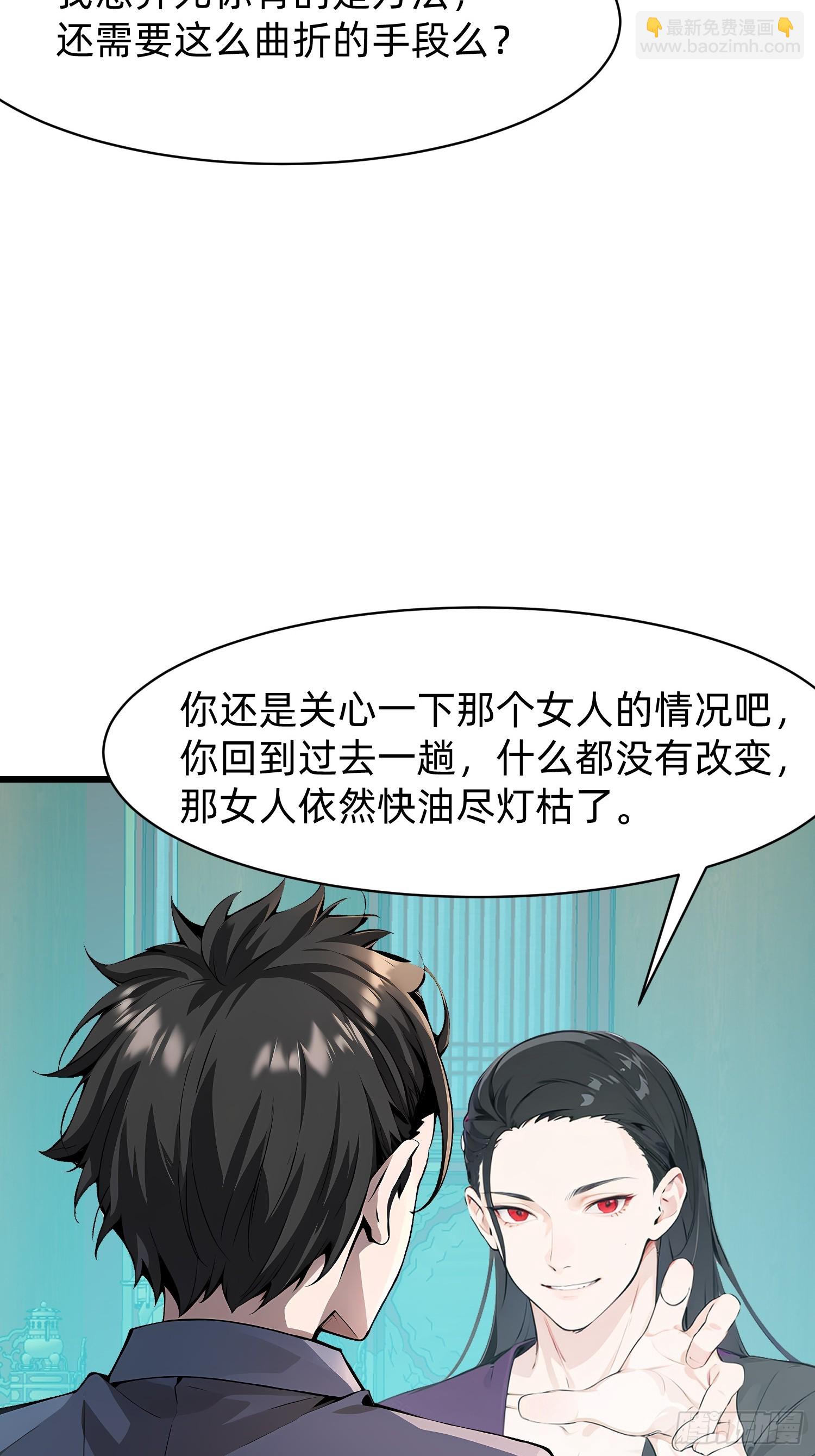 155 轮回道3