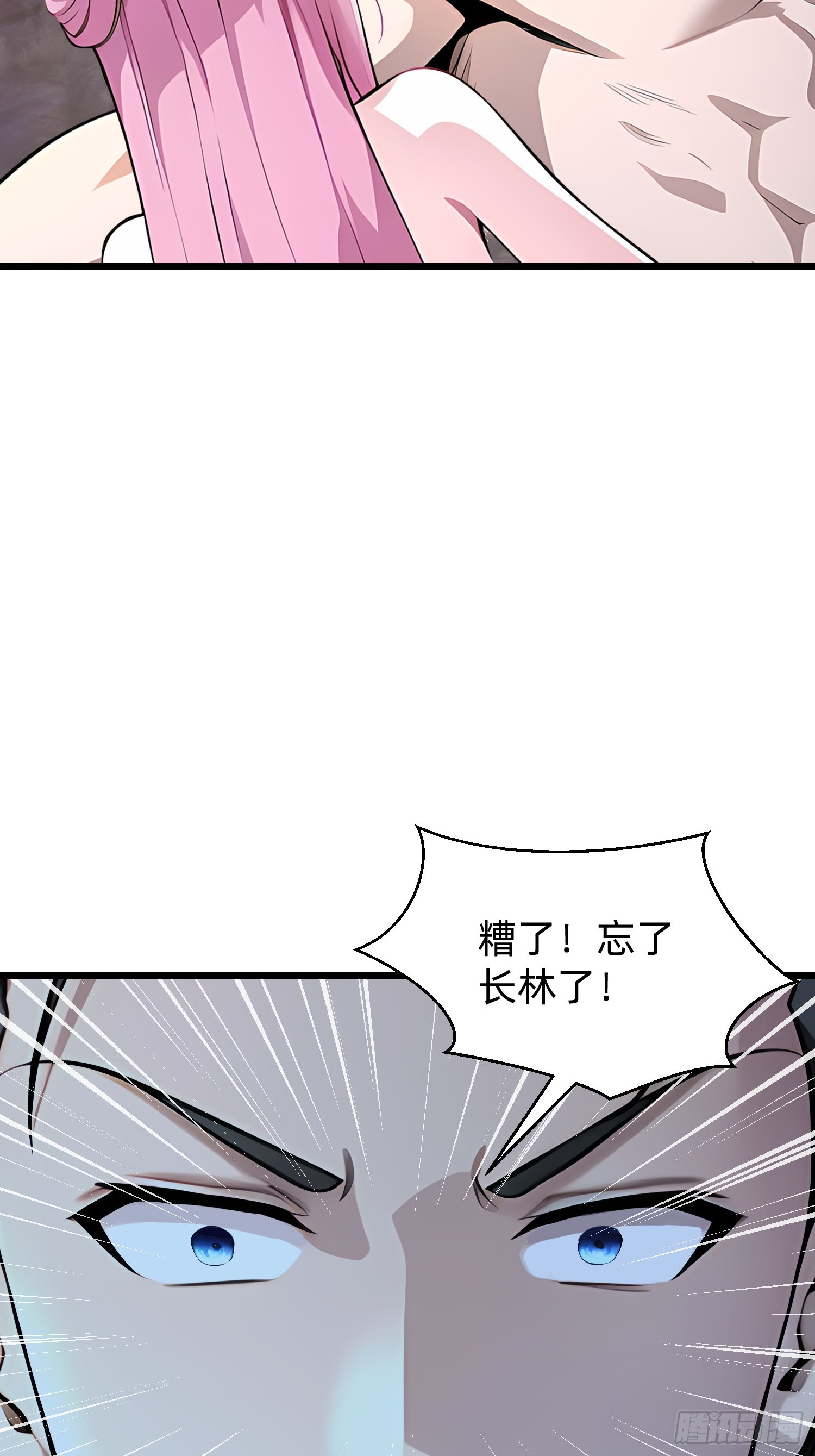 155 轮回道30