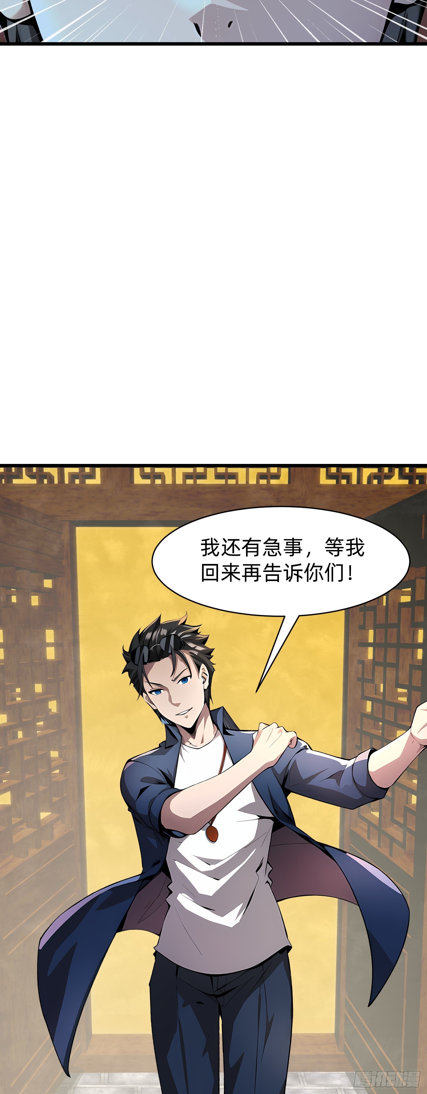 155 轮回道31
