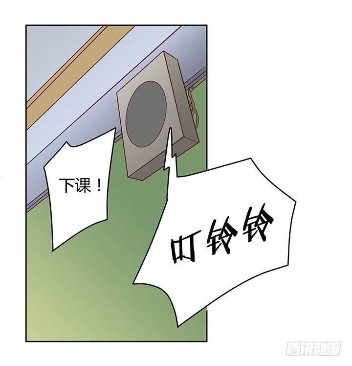 3话 去我家单独“指导”你1