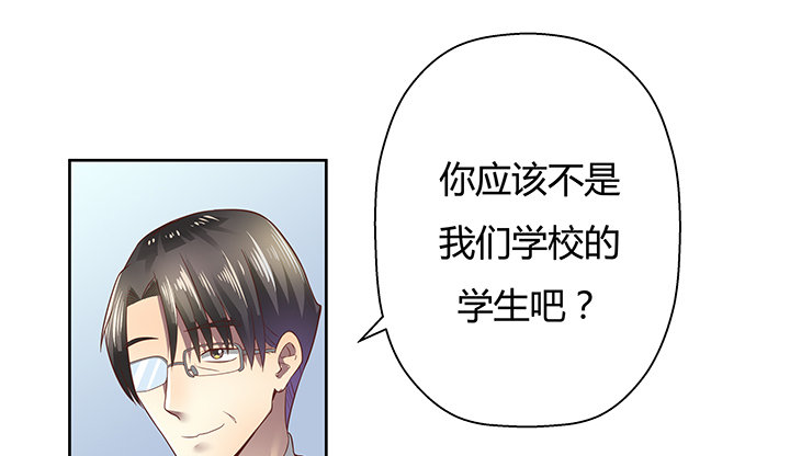 3话 去我家单独“指导”你16