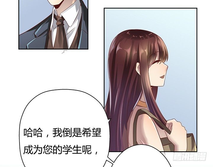 3话 去我家单独“指导”你17