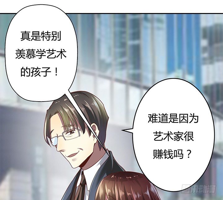3话 去我家单独“指导”你21