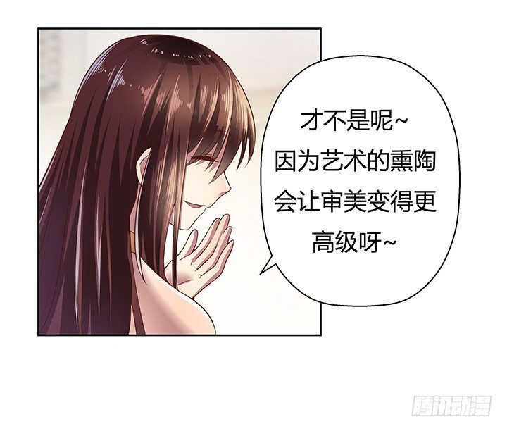 3话 去我家单独“指导”你23
