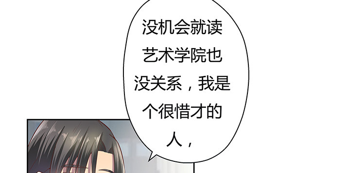 3话 去我家单独“指导”你30