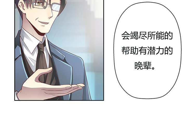 3话 去我家单独“指导”你31