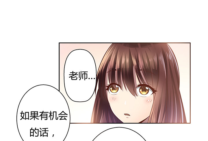 3话 去我家单独“指导”你32