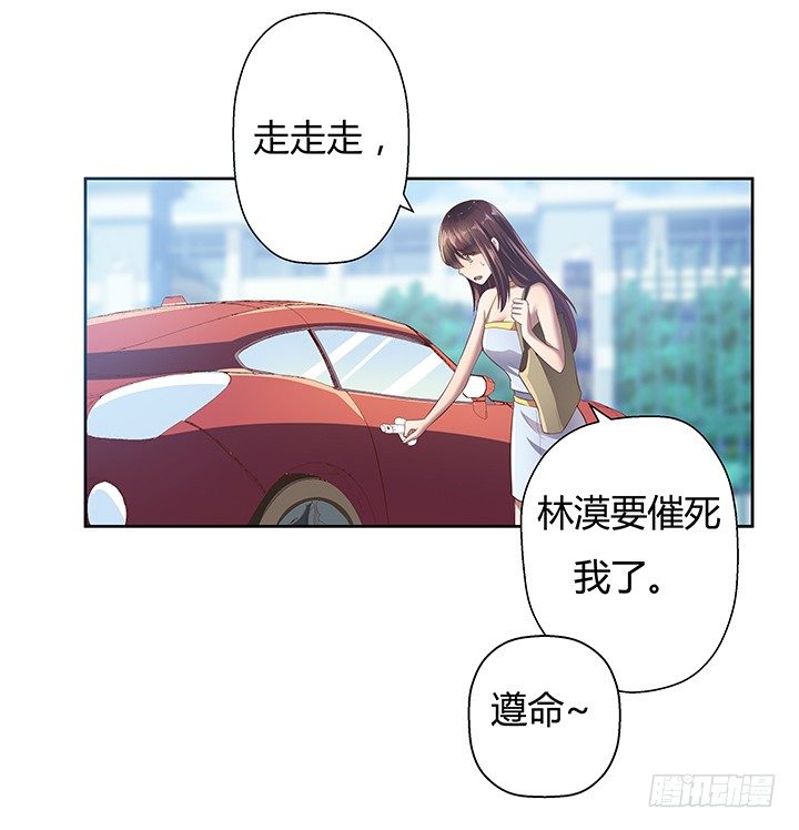 3话 去我家单独“指导”你41