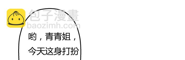 3话 去我家单独“指导”你42