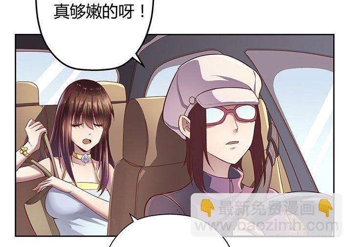 3话 去我家单独“指导”你43
