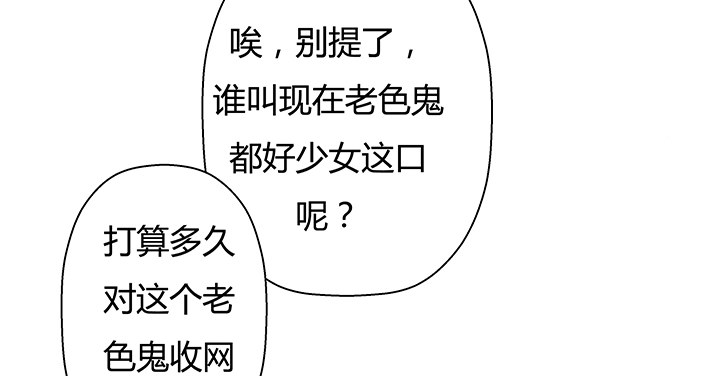 3话 去我家单独“指导”你44