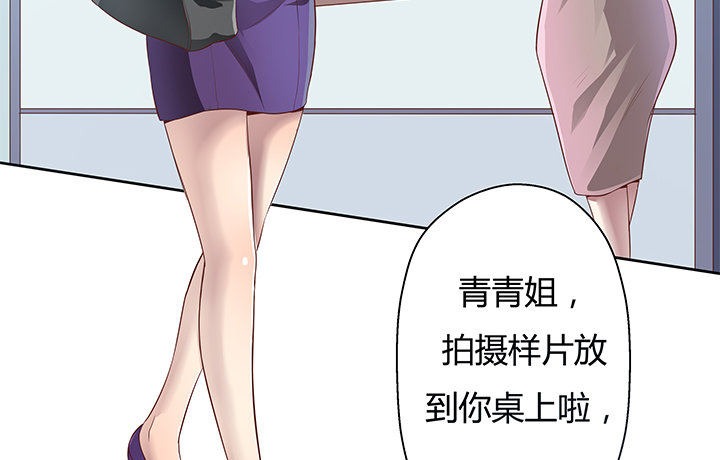 3话 去我家单独“指导”你48
