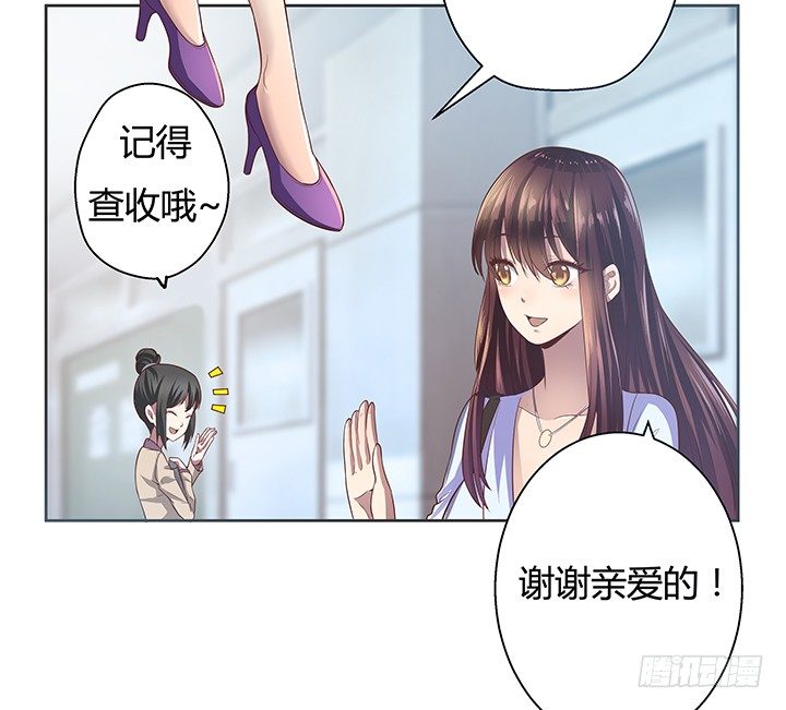3话 去我家单独“指导”你49