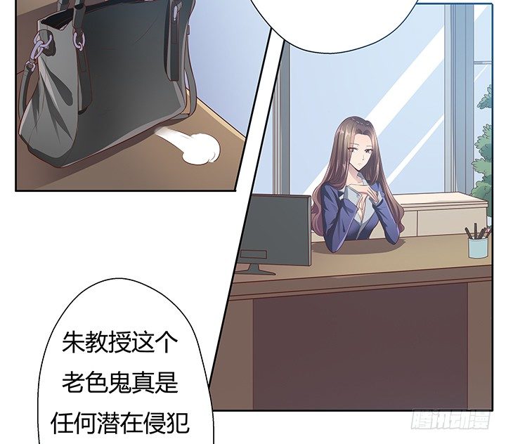 3话 去我家单独“指导”你57