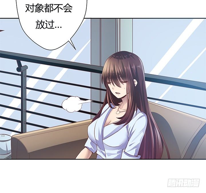 3话 去我家单独“指导”你58