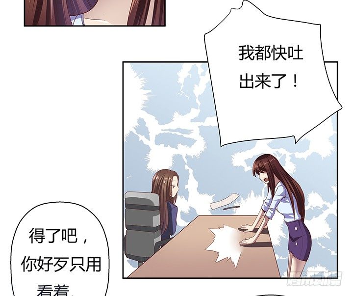 3话 去我家单独“指导”你62
