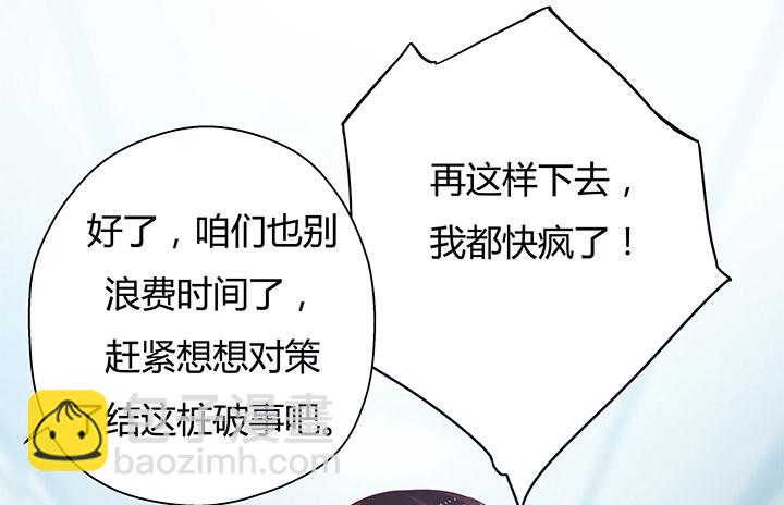3话 去我家单独“指导”你64