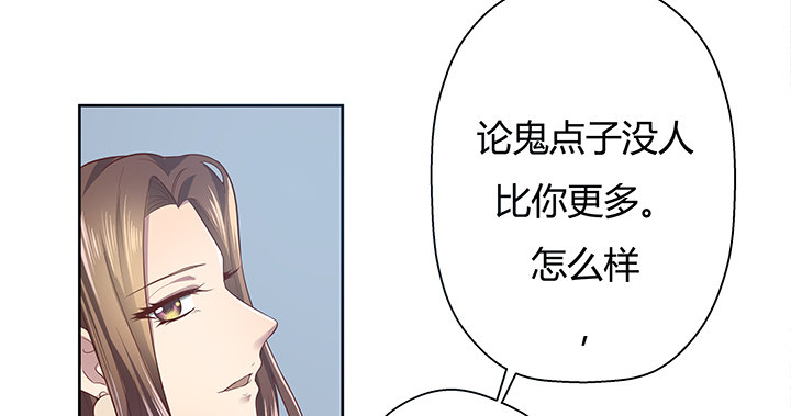3话 去我家单独“指导”你66