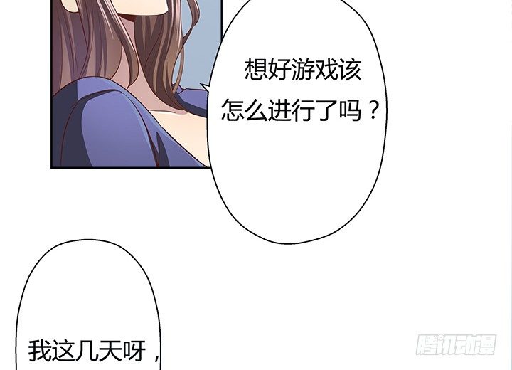 3话 去我家单独“指导”你67