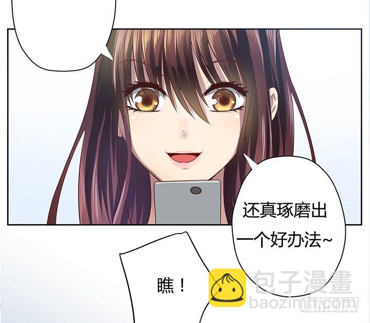 3话 去我家单独“指导”你68