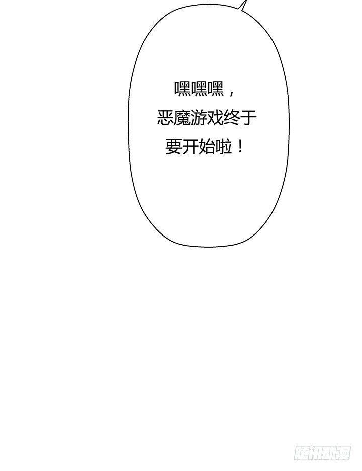 3话 去我家单独“指导”你74