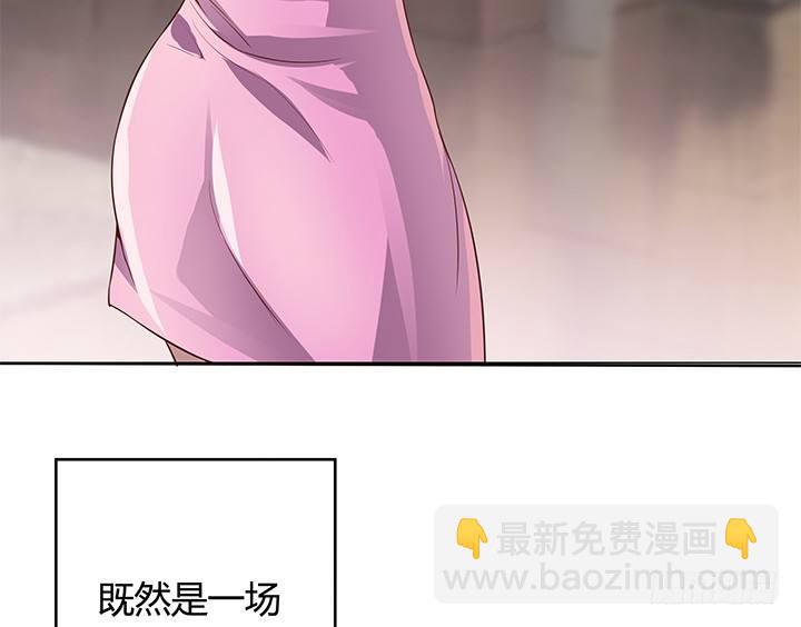 3话 去我家单独“指导”你78