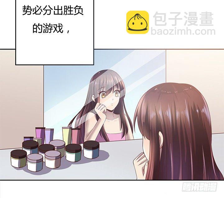 3话 去我家单独“指导”你79
