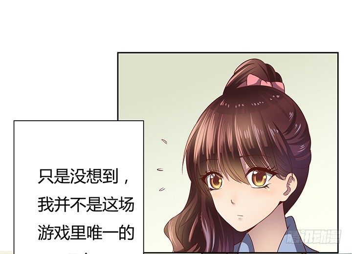 3话 去我家单独“指导”你83