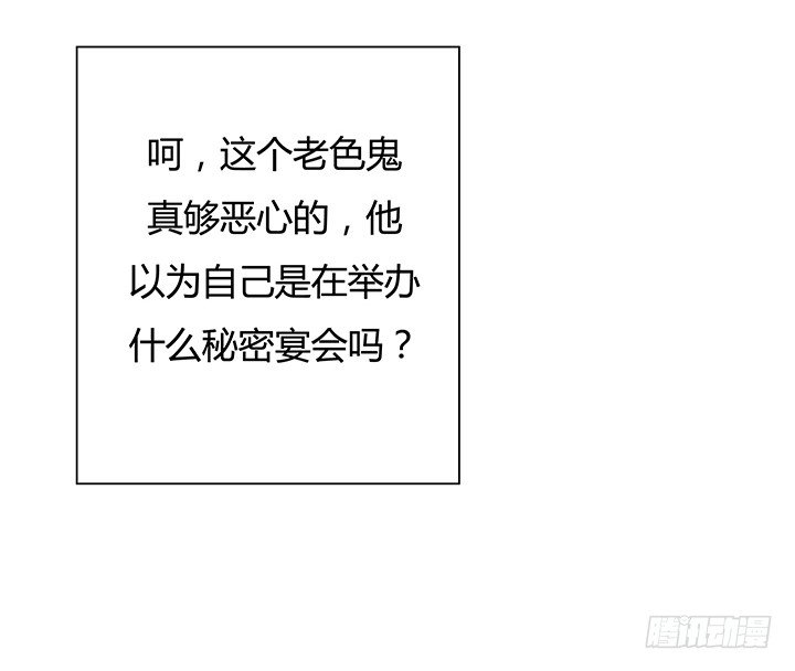 3话 去我家单独“指导”你87