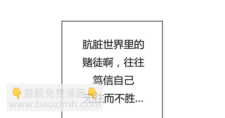 3话 去我家单独“指导”你89
