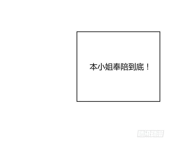 3话 去我家单独“指导”你92