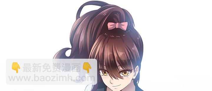 3话 去我家单独“指导”你93