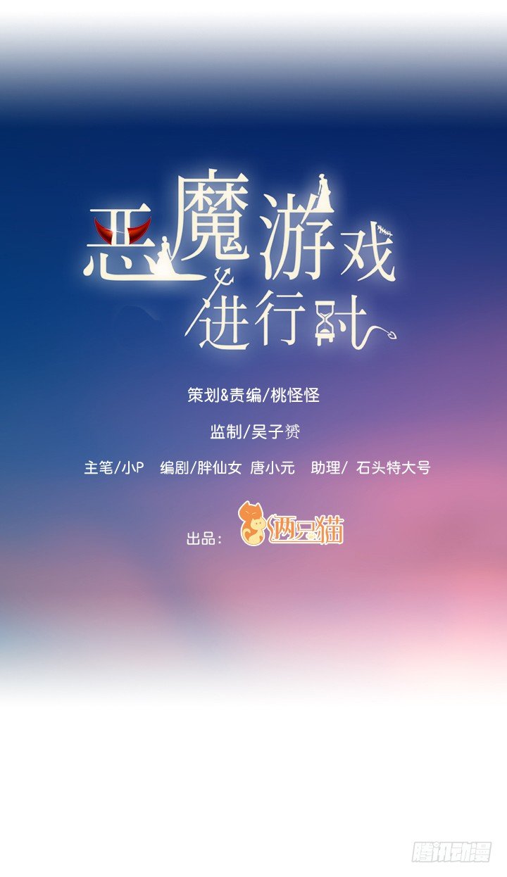 4话 你这撩人的小野猫0