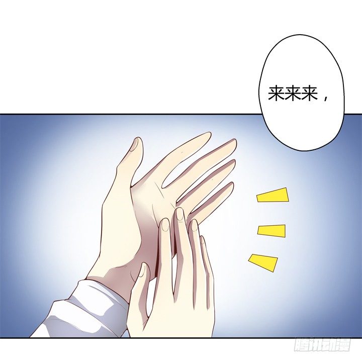 4话 你这撩人的小野猫1