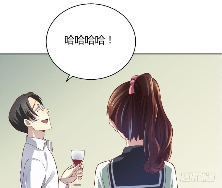 4话 你这撩人的小野猫10