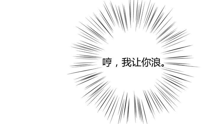 4话 你这撩人的小野猫12