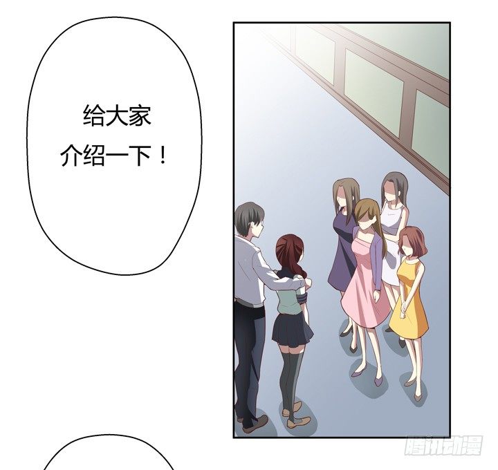 4话 你这撩人的小野猫2