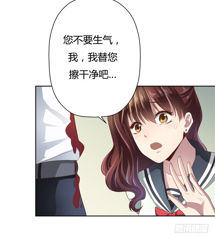 4话 你这撩人的小野猫25