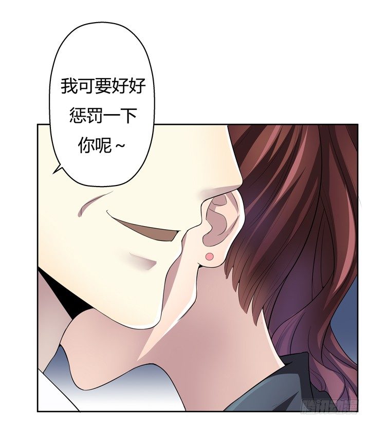 4话 你这撩人的小野猫28