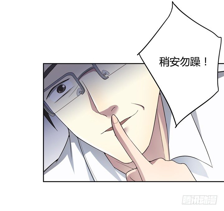 4话 你这撩人的小野猫36