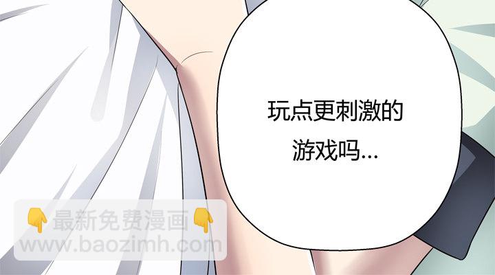 4话 你这撩人的小野猫38