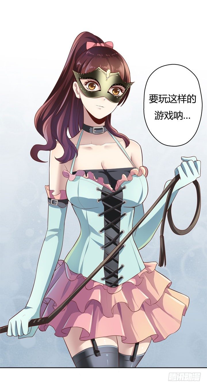 4话 你这撩人的小野猫44