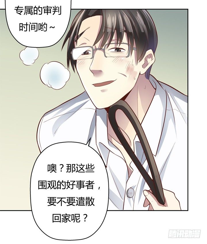 4话 你这撩人的小野猫46